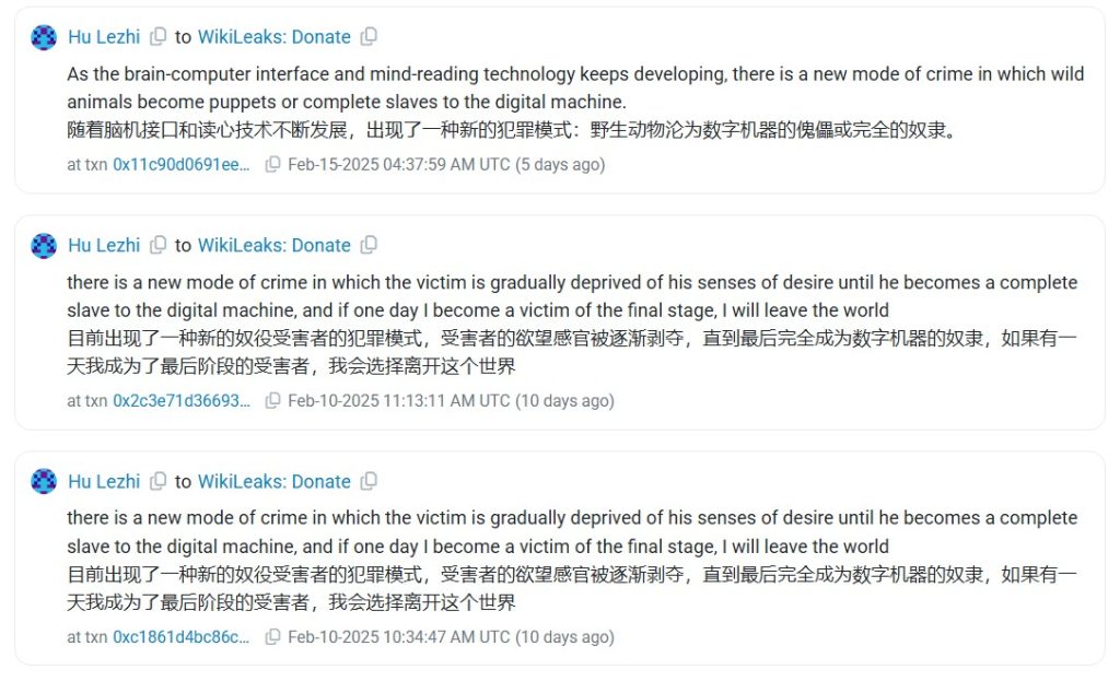 Hu Lezhi Ether notes from 10 days ago