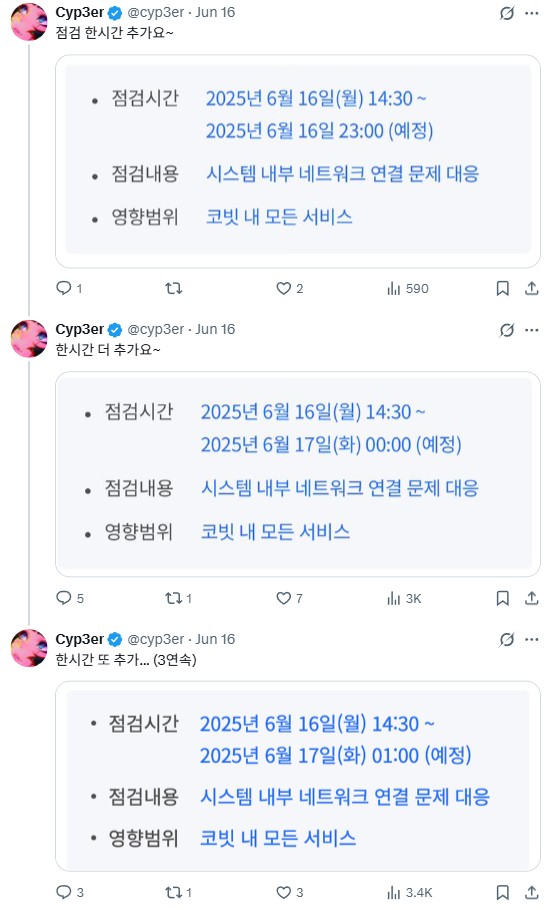 X user documents Korbit delaying maintenance for three instances over three hours.