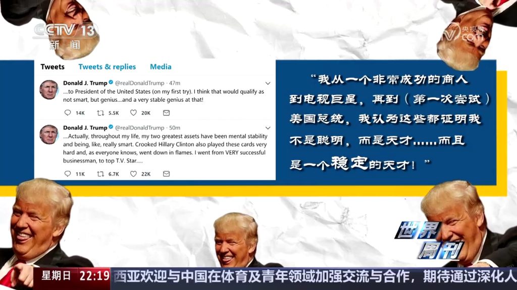 Screenshot of China CCTV's satyrical broadcast of US crypto policy shows a collage of Donald Trump smiling and pointing at the camera, with Chinese translations of his tweets.