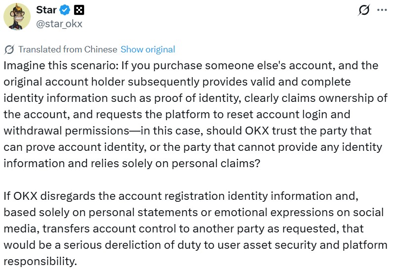 OKX Star Xu KYC violation account buying